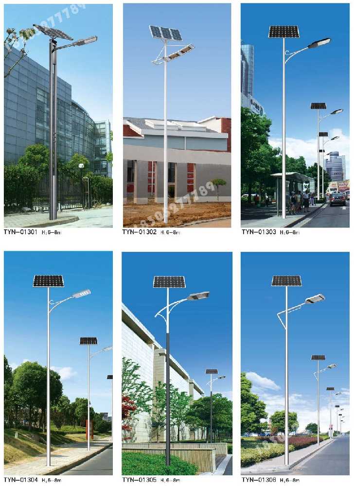 新野县市政道路太阳能路灯